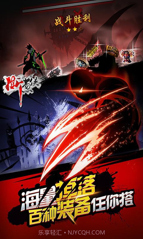 撕葱侠截图2 撕葱侠截图2