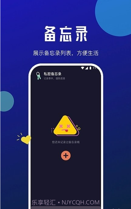 星瀚网络大师截图3 星瀚网络大师截图3