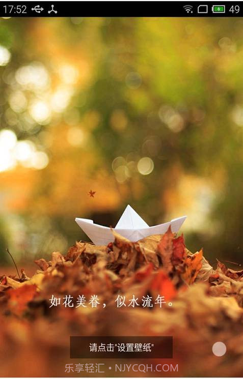 似水流年截图3 似水流年截图3