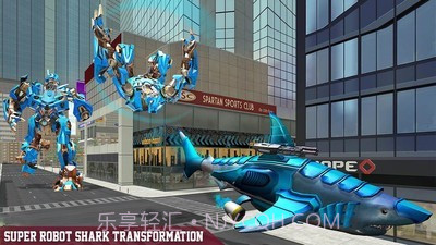 鲨鱼机器人截图1