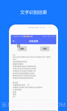 一键触发截图2 一键触发截图2
