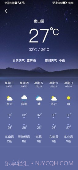 小希爱玩截图4 小希爱玩截图4