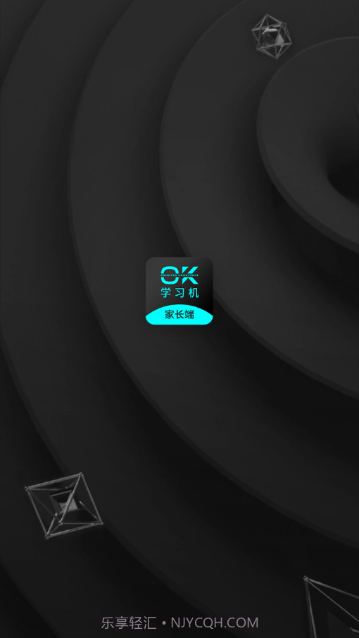 OK学习机家长端截图3 OK学习机家长端截图3