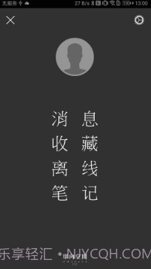 随心阅读官方版截图3 随心阅读官方版截图3