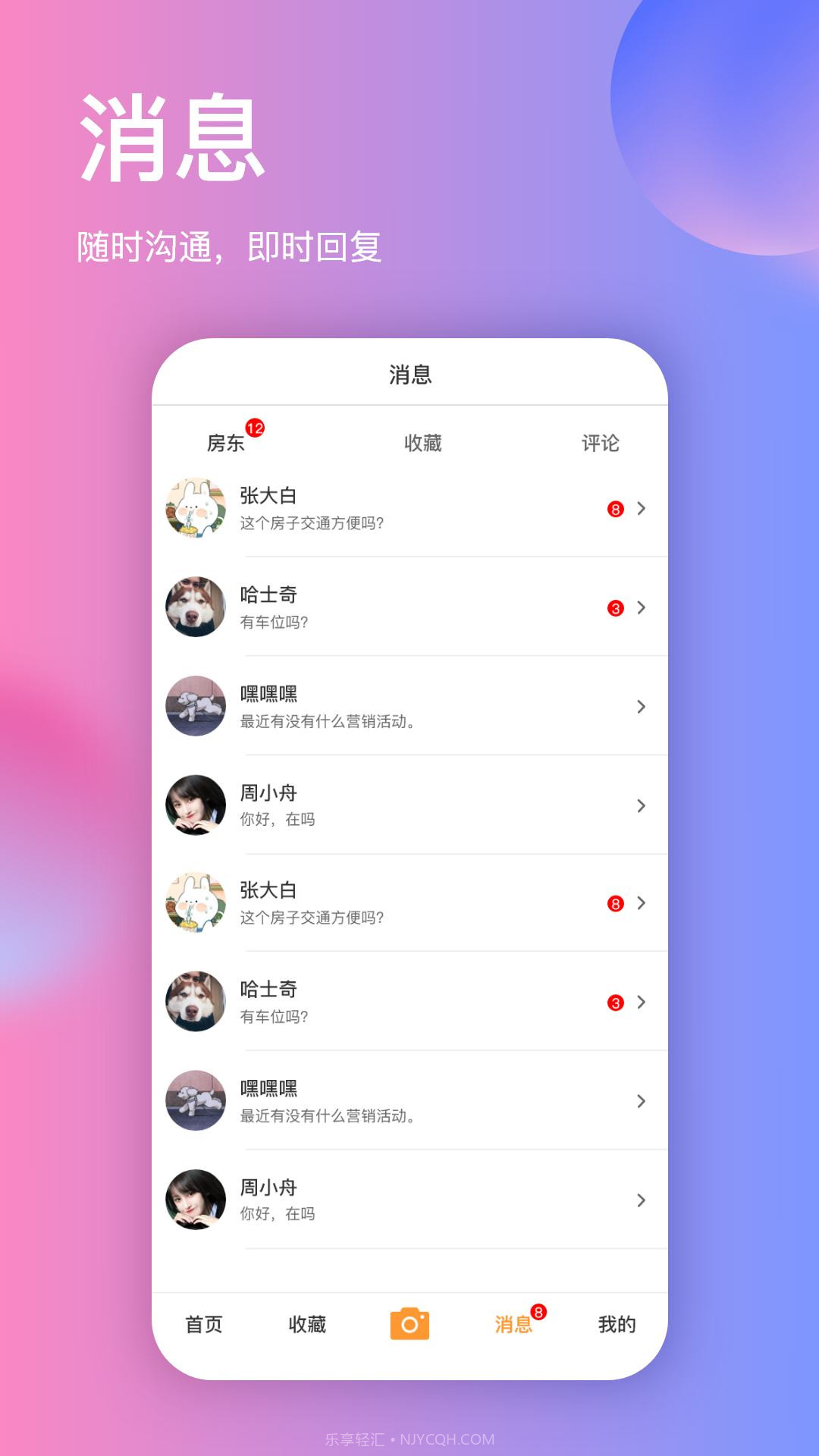 拍抖房截图1 拍抖房截图1