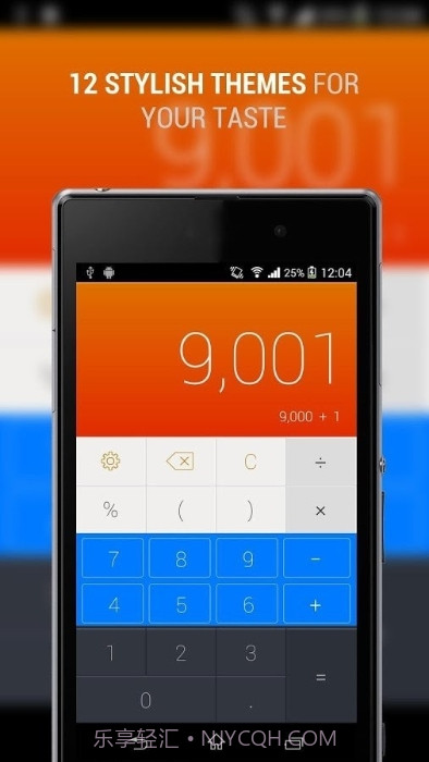 CALCU时尚计算器截图1 CALCU时尚计算器截图1