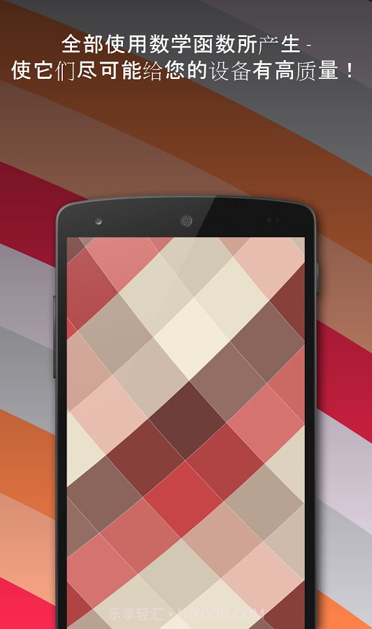 Tapet随机壁纸截图4 Tapet随机壁纸截图4