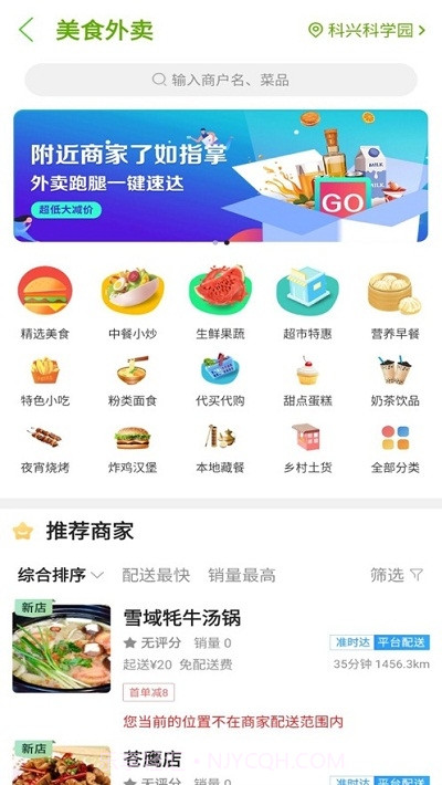 玩转甘孜截图2 玩转甘孜截图2