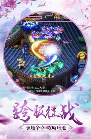 天道乾坤截图2 天道乾坤截图2