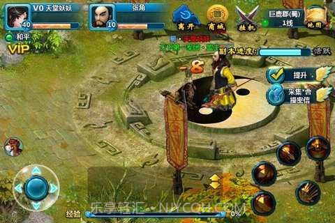 阿里三国截图3 阿里三国截图3