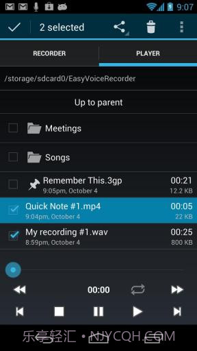 简易录音机截图5 简易录音机截图5