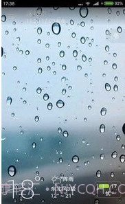 唯美情景天气截图1 唯美情景天气截图1