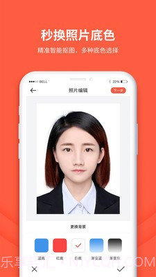 形美证件照截图2 形美证件照截图2