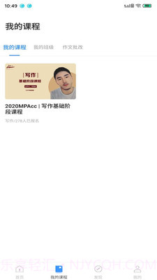 青阳MPAcc截图2 青阳MPAcc截图2