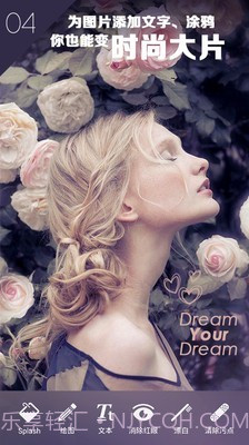 淘宝p图神器截图4 淘宝p图神器截图4