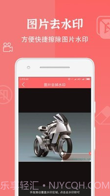 布谷园视频去水印截图3 布谷园视频去水印截图3