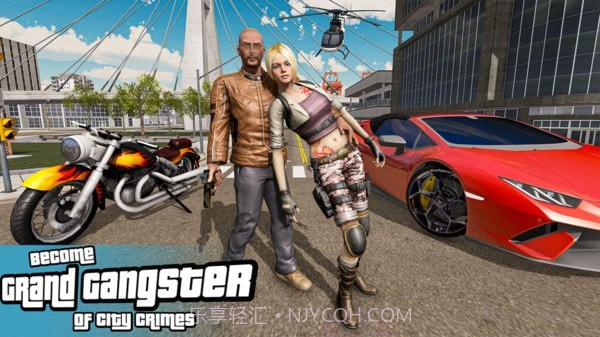 维加斯城市战斗截图1