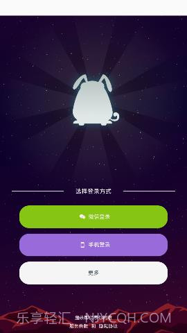 以太狗APP 3.0.4353截图2
