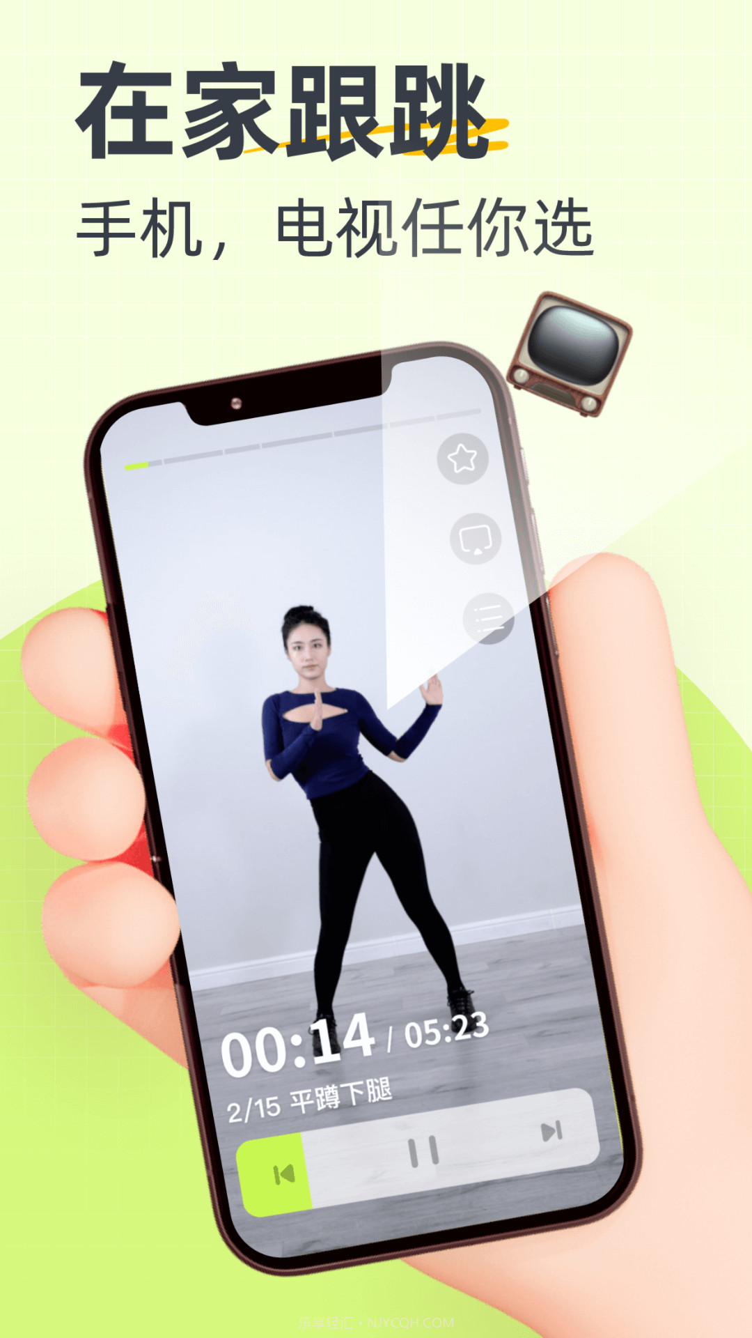 卡鼓点跳舞截图3 卡鼓点跳舞截图3