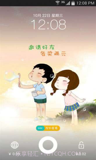 聚宝屏截图2 聚宝屏截图2