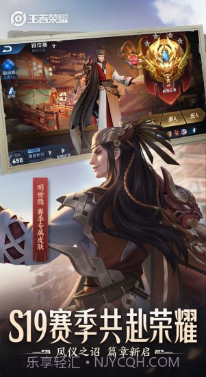 王者荣耀雷电模拟器改定位截图1