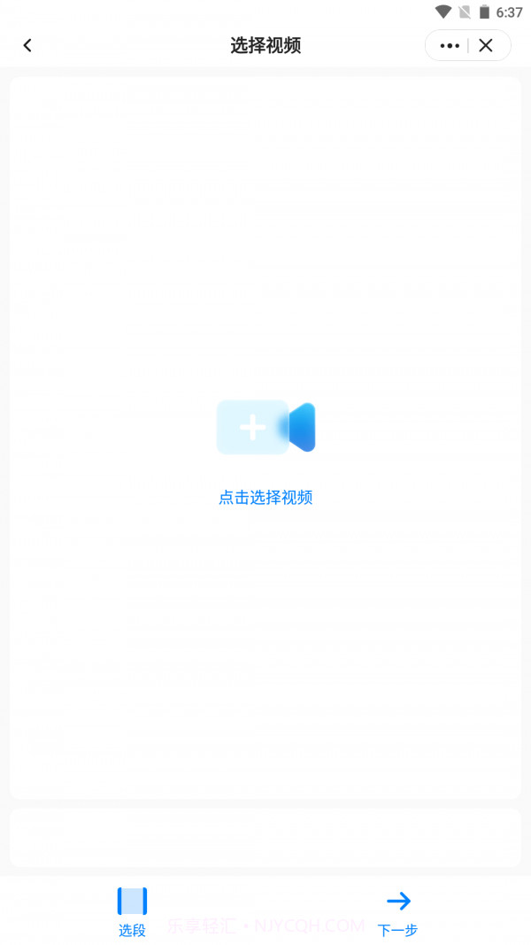 皮皮工具箱pro截图2 皮皮工具箱pro截图2