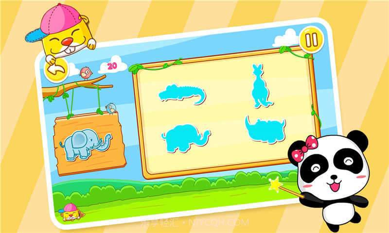 小小推理家截图5