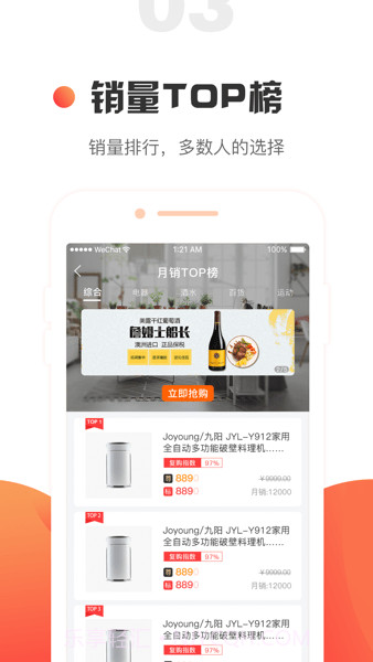 企叮咚商城采购截图1 企叮咚商城采购截图1