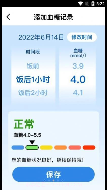 朝夕相伴截图1 朝夕相伴截图1