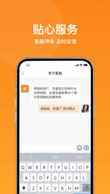 菜采采批发商截图1