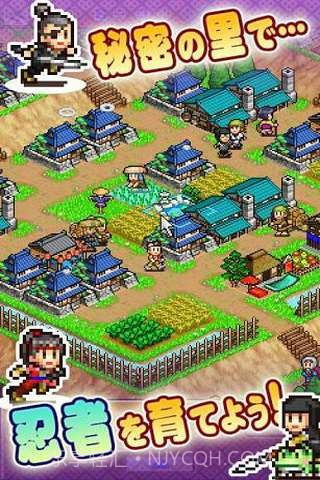 合战忍者村截图3