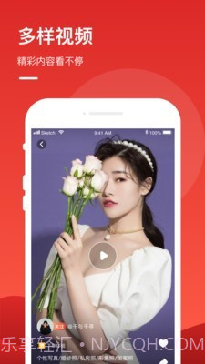 优享品质服务截图2 优享品质服务截图2