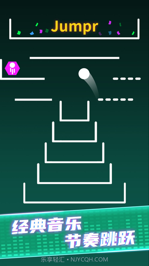 球球生存大作战截图3