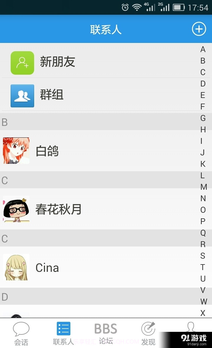 变装乐园截图2 变装乐园截图2