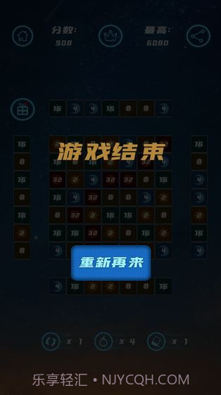 星空合数截图1 星空合数截图1