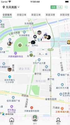 华人宿洁截图1 华人宿洁截图1