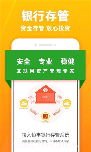 叮咚钱包截图5 叮咚钱包截图5