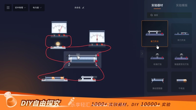 nb实验室截图3 nb实验室截图3