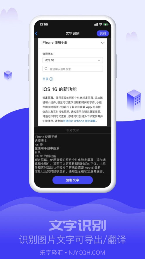 截图帝Pro截图2 截图帝Pro截图2
