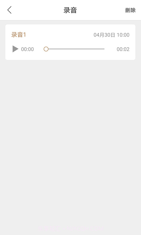 AITOP全慧通截图5 AITOP全慧通截图5