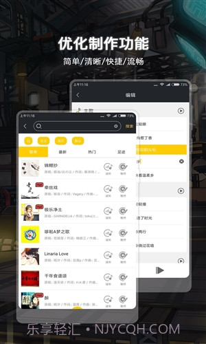 MUTA音乐截图3 MUTA音乐截图3