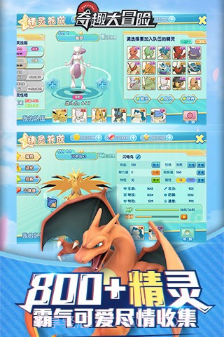 奇趣大冒险果盘版截图2 奇趣大冒险果盘版截图2