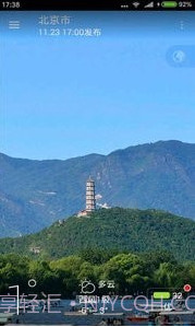 唯美情景天气截图2 唯美情景天气截图2