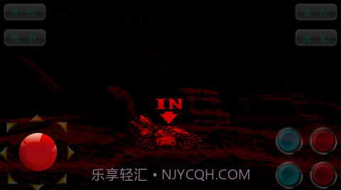 合金弹头6中文版截图3