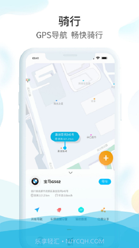 爱摩保截图1 爱摩保截图1