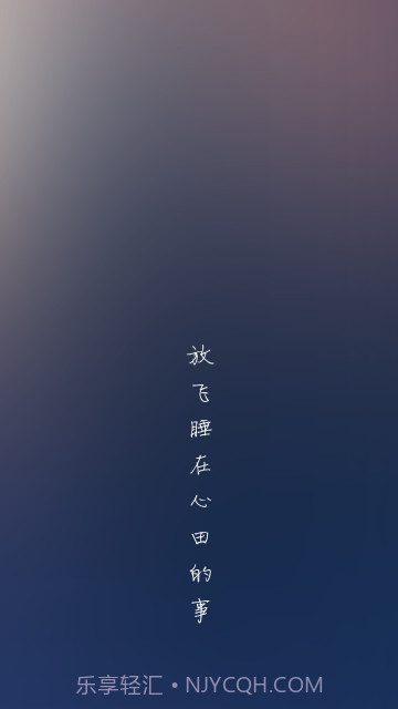 心田截图4