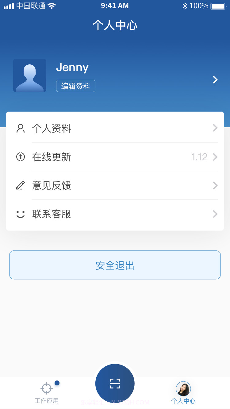 lims 实验室管理软件截图2