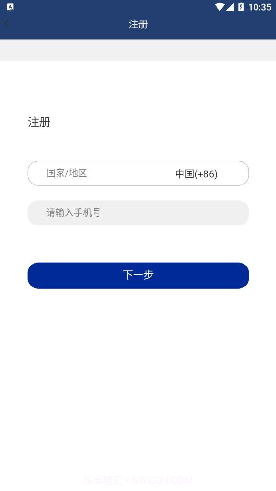 康亦美Mall商城截图3 康亦美Mall商城截图3