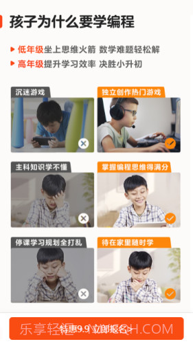 有道小图灵截图2 有道小图灵截图2