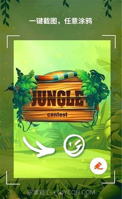 万彩虹录屏大师截图2